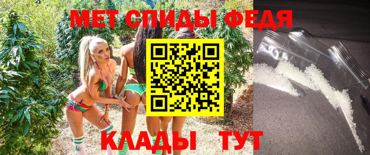 Балтийск  АМФ VHQ  Amphetamine  Вход с VPN 