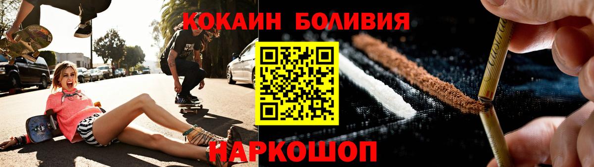 COCAIN 98% Балтийск
