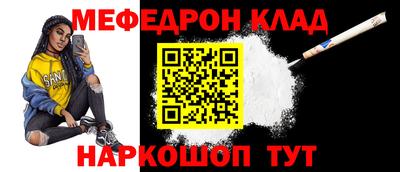 альфа пвп Заволжье