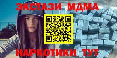 кокаин Заводоуковск