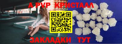 герыч Жуковский