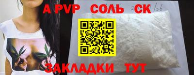 кокаин Заводоуковск