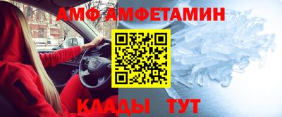 альфа пвп Заволжье