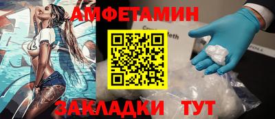 кокаин Заводоуковск