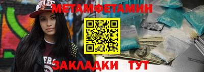 кокаин Заводоуковск