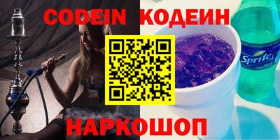 кокаин Заводоуковск