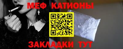 кокаин Заводоуковск