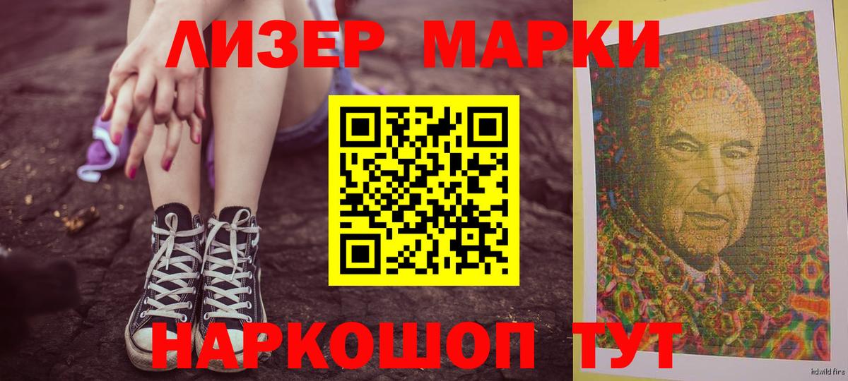 LSD-25 экстази ecstasy Балтийск