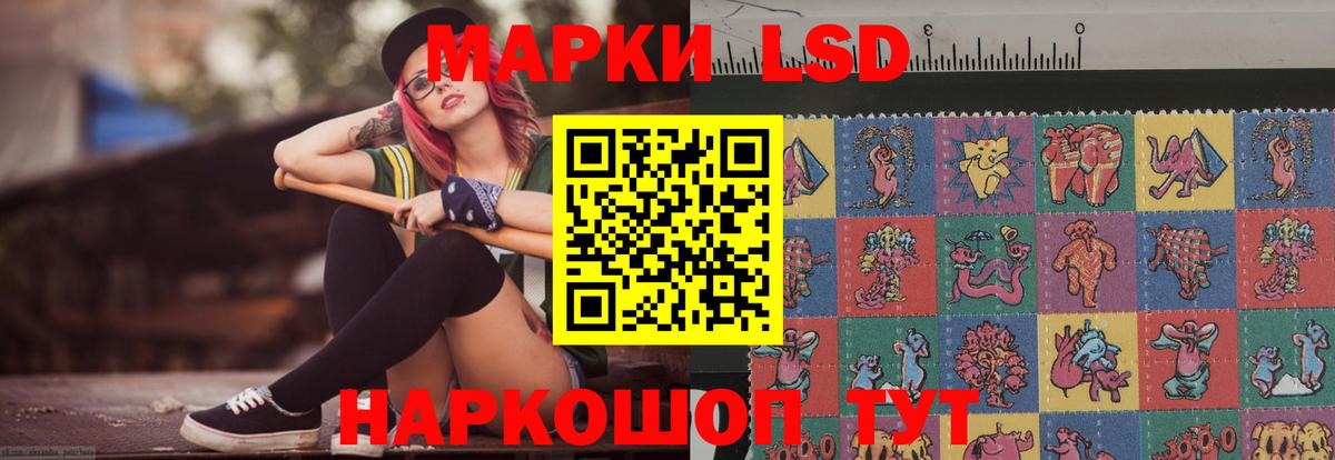 Балтийск  LSD-25 экстази кислота  Лсд 25 экстази  Лсд 25 экстази кислота  Вход с VPN 